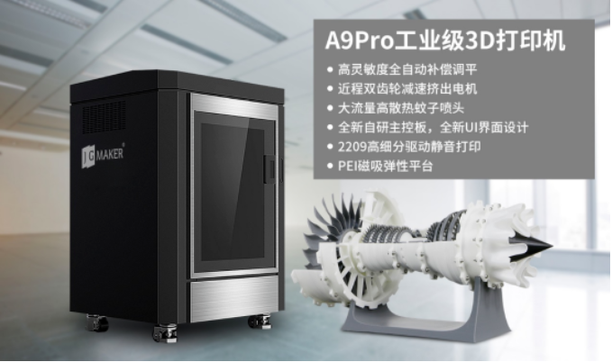 3D打印機(jī)操作時(shí)安全問(wèn)題，如何防范發(fā)生意外？